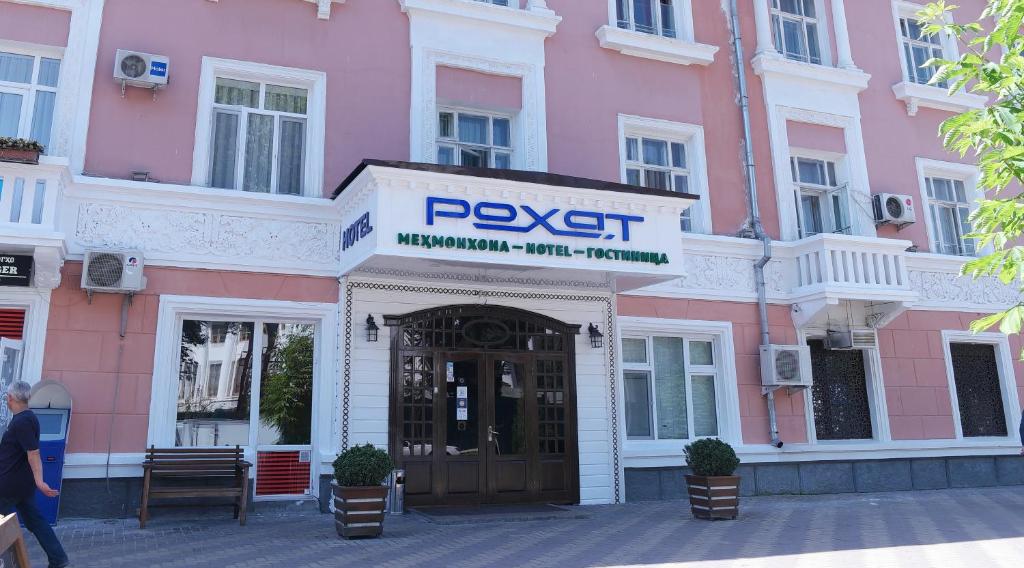 Rohat Hotel - Housity