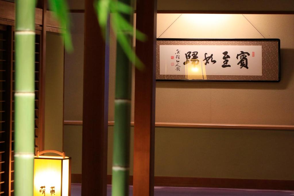 Fotografie z fotogalerie ubytování Fujiiso v destinaci Takayama