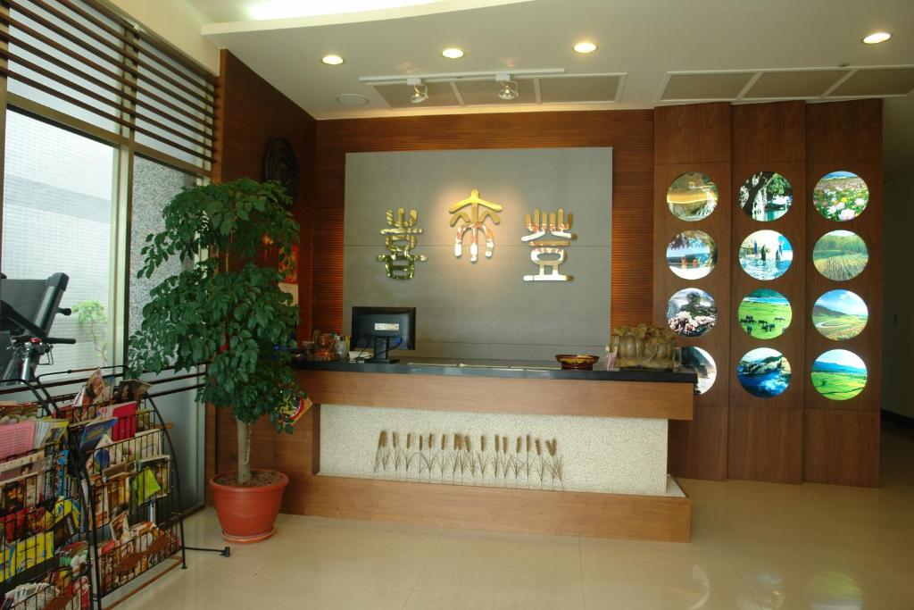 Vstupní hala nebo recepce v ubytování Hualien Sheraton Hostel