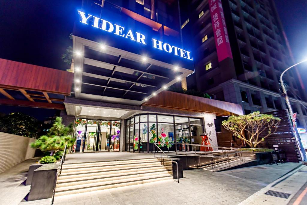 um edifício com uma placa que diz Vlorar hotel em Yidear Hotel em Xinzhuang