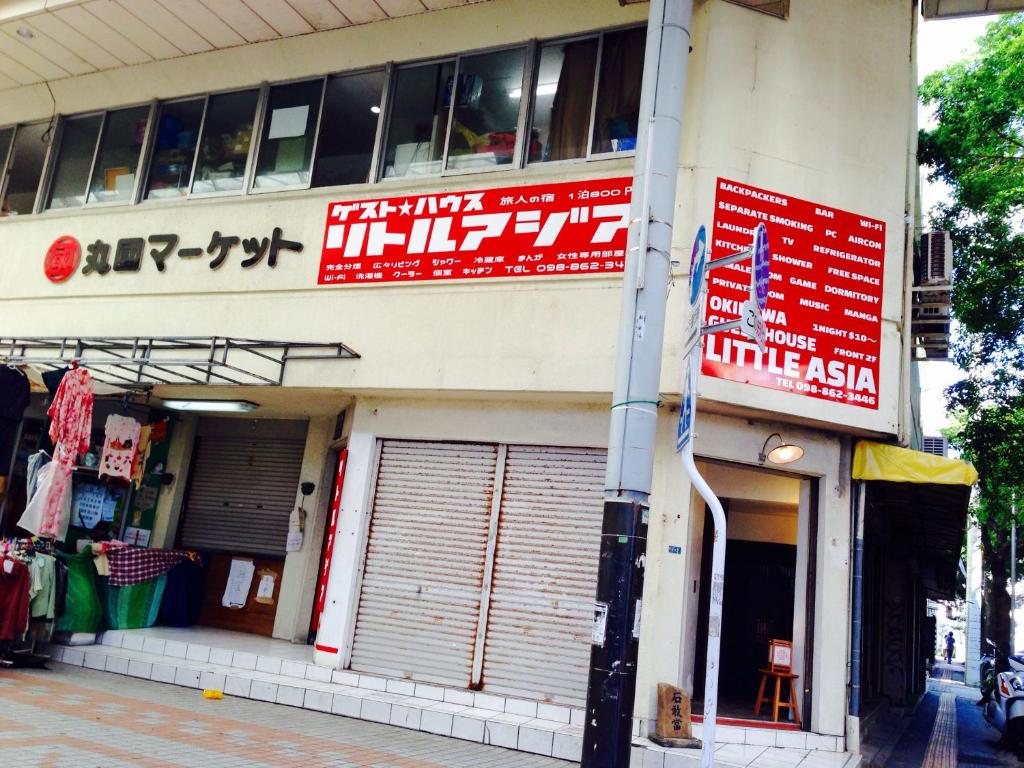 Little Asia Guest House Naha Updated 2022 Prices