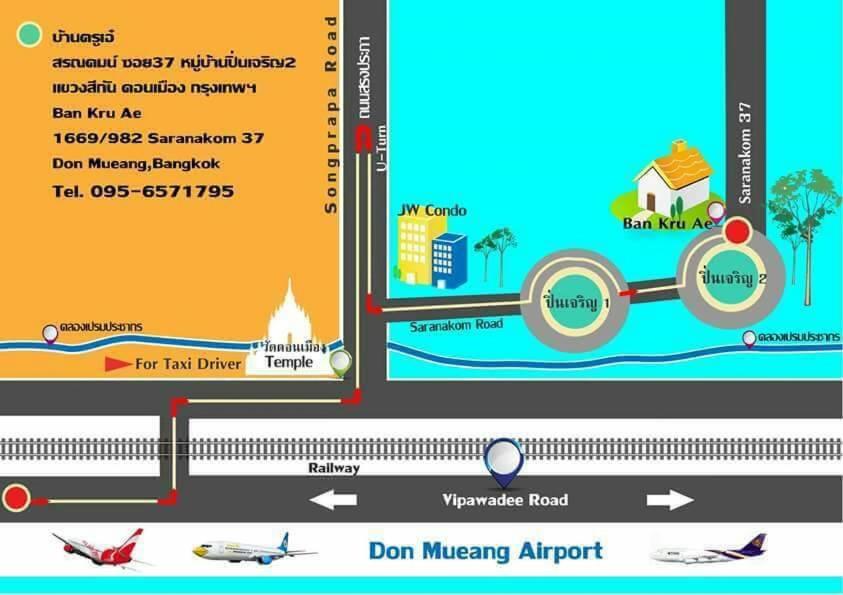 Fotografie z fotogalerie ubytování Ban Kru Ae HomeHostel v destinaci Bangkok