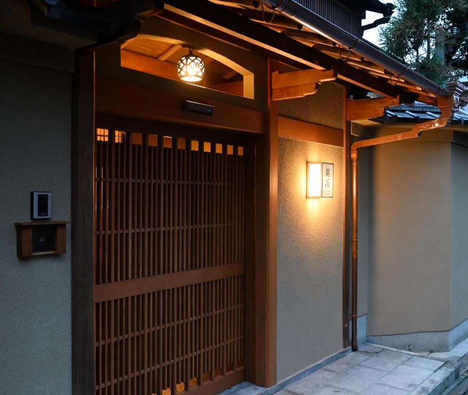Budova, kde se ryokan nachází