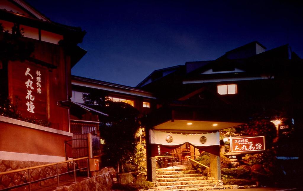 Budova, kde se ryokan nachází