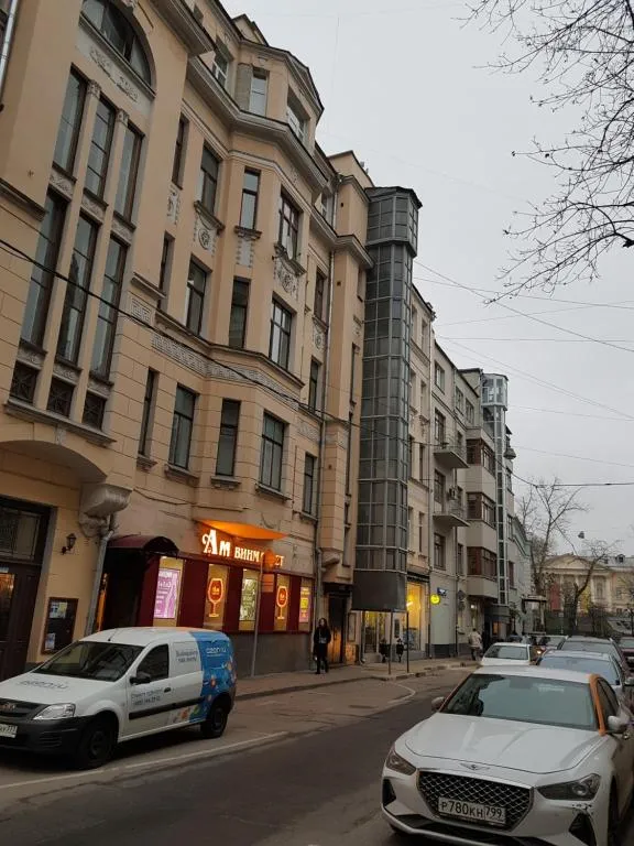 ????????? ??????, Moscova, Rusia