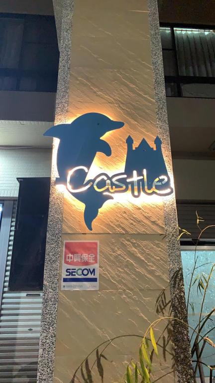 Certifikát, hodnocení, plakát nebo jiný dokument vystavený v ubytování Dolphin Castle
