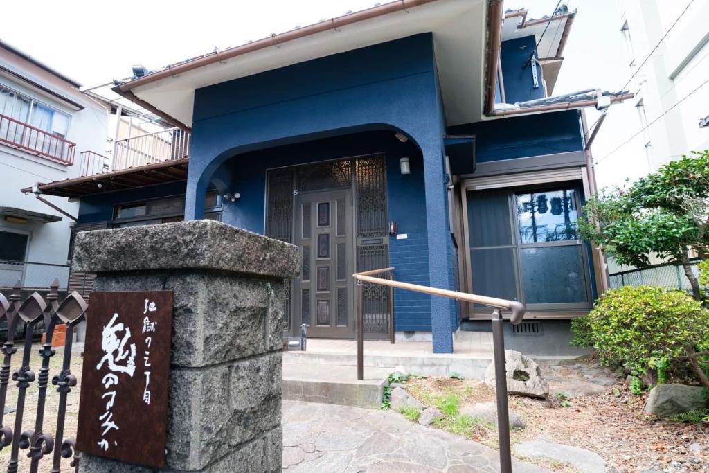 度假屋jigoku No San Choume Oni No Sumika 日本別府 Booking Com 度假屋jigoku No San Choume Oni No Sumika 日本別府 Booking Com
