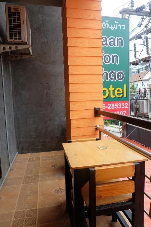 Baantonkhaokata Hotel - Resim 23