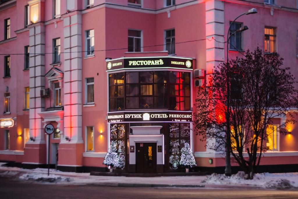 Boutique Hotel Renaissance - Housity