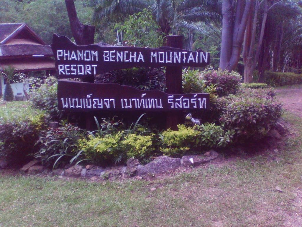 a sign in the middle of a park at Phanom Bencha Mountain Resort in Krabi