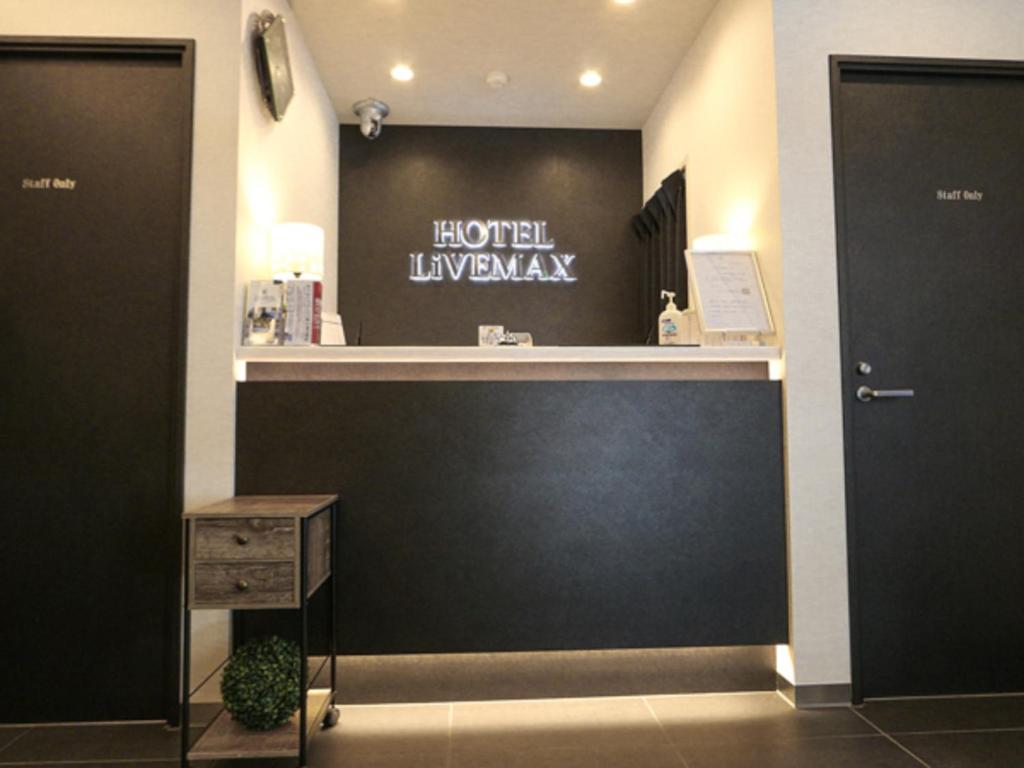 Certifikát, hodnocení, plakát nebo jiný dokument vystavený v ubytování HOTEL LiVEMAX Tokyo Kanda-Ekimae