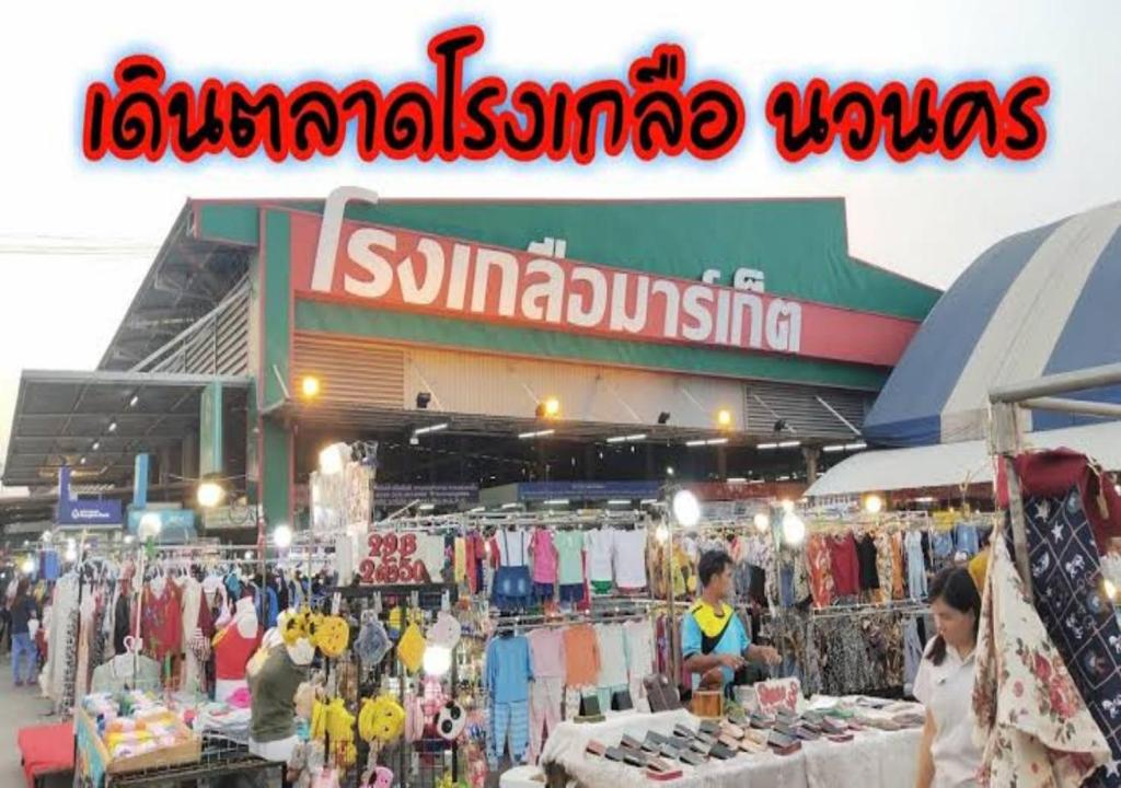 a store with a lot of clothes on display at Subsopon in Phra Nakhon Si Ayutthaya