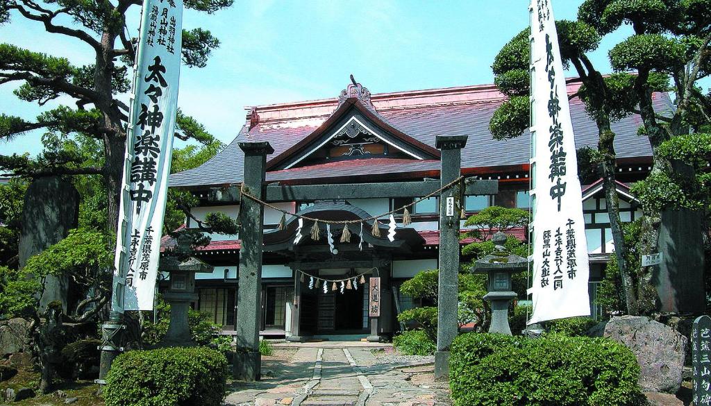 un bâtiment devant lequel se trouvent des panneaux chinois dans l'établissement Shukubo Daishinbo, à Tsuruoka