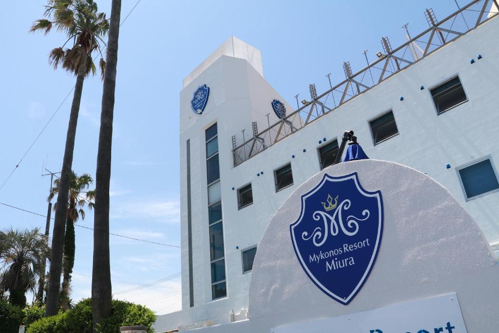 Mykonos Resort Miura en Yokosuka