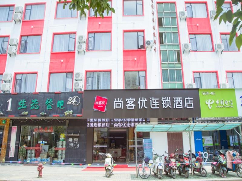 un gran edificio con escritura en la parte delantera en Thank Inn Plus Hotel Jiangxi Nanchang Gaoxin Development Zone 2nd Huoju Road, en Nanchang