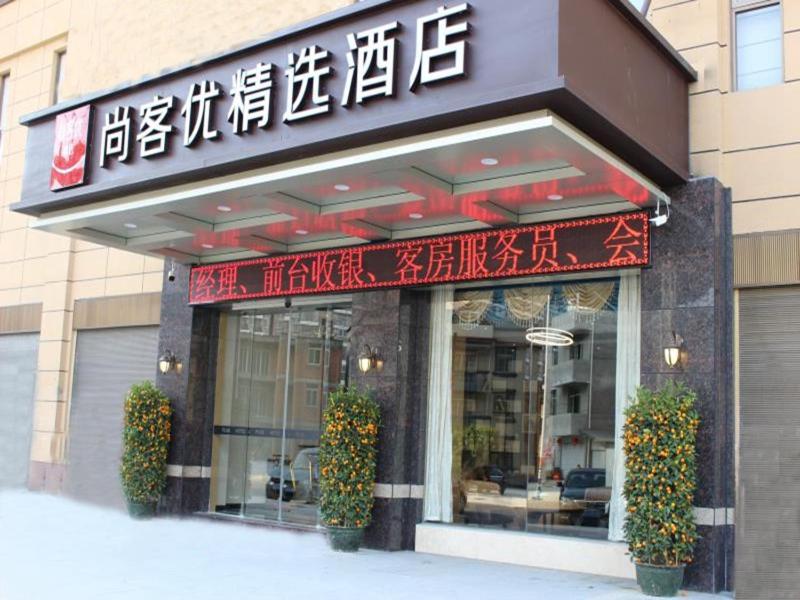 una tienda frente a un edificio con escritura en Up And In Fujian Fuzhou Minhou County Shangjie Town Fuzhou University City, en Fuzhou