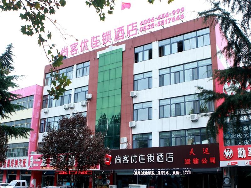un gran edificio con escritura en la parte delantera en Thank Inn Plus Hotel Shandong Taian Xintai City Qinglong Road, en Zhaizhen
