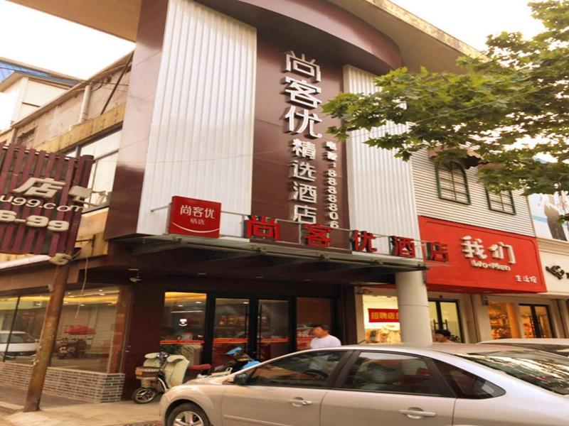 a car parked in front of a building at Thank Inn Plus Hotel Shandong Zaozhuang Central District Zhenxing road jipin street store in Zhaozhuang