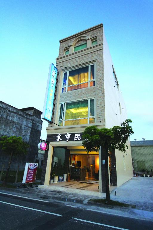 a tall building with writing on the side of it at Chi Heng Homestay in Luodong