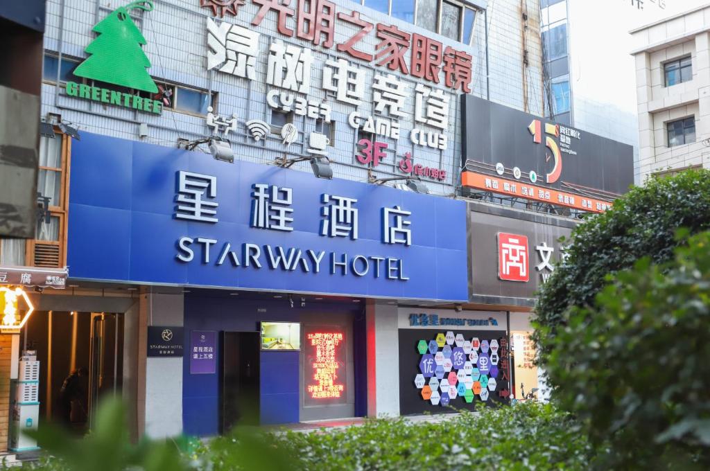 صورة لـ 星程西安钟楼回民街酒店 في شيان