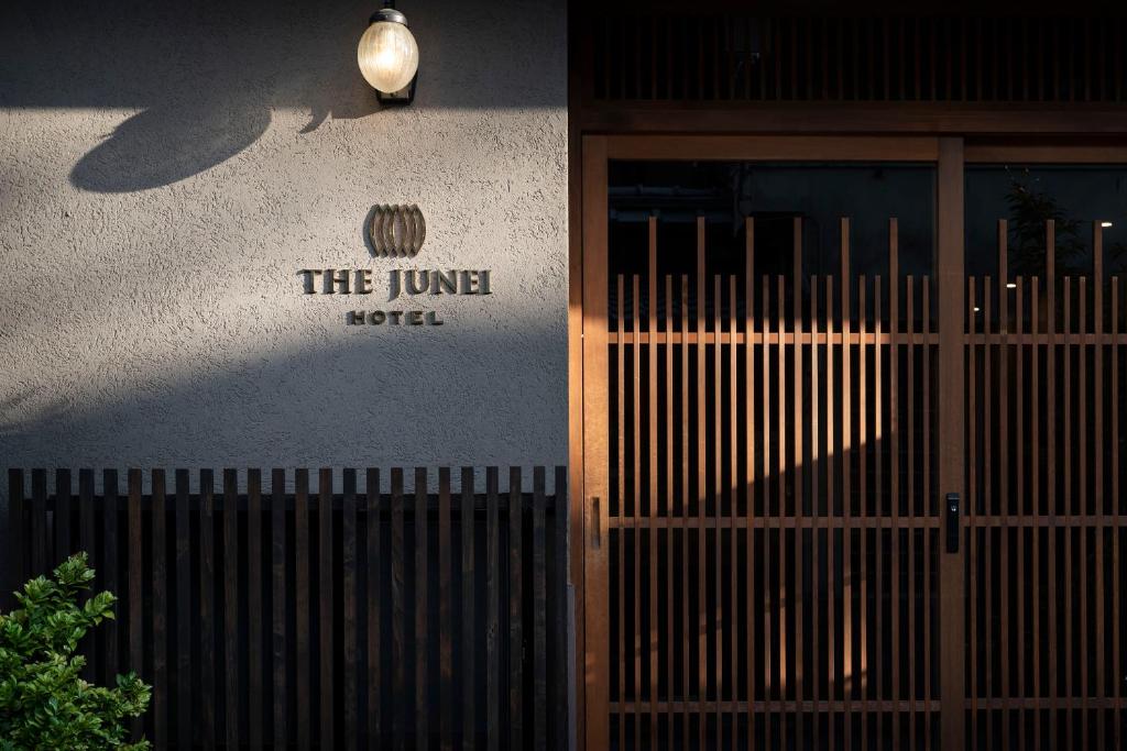 Fotografie z fotogalerie ubytování THE JUNEI HOTEL Kyoto Imperial Palace West v Kjótu