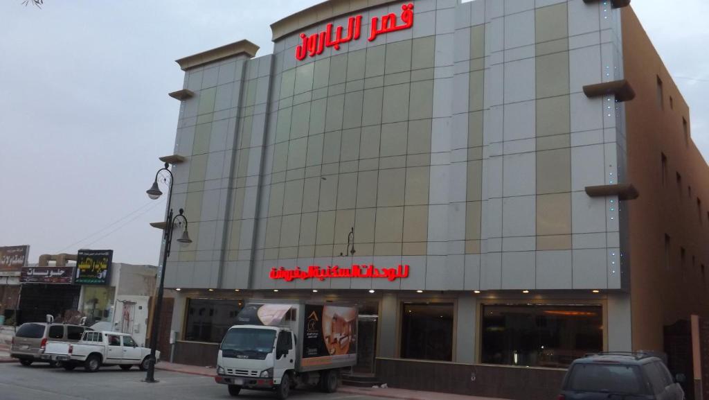 un edificio con un cartel en el costado en Baron Palace - AlMasif hotel apartments, en Riad