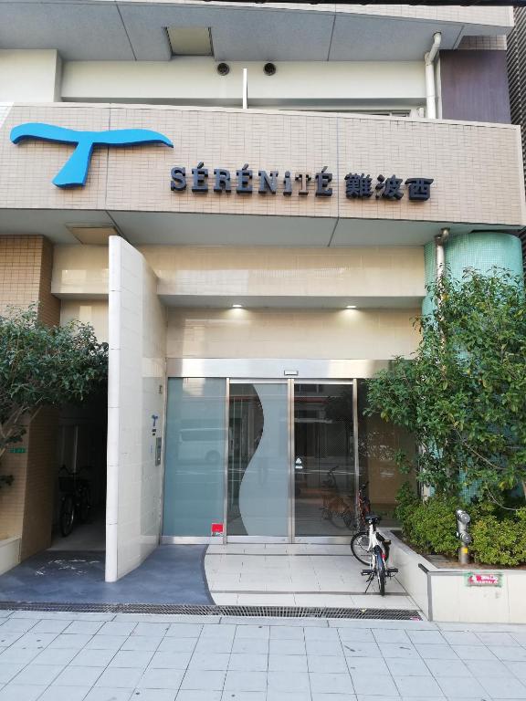 SERENiTE Nanbanishi 208