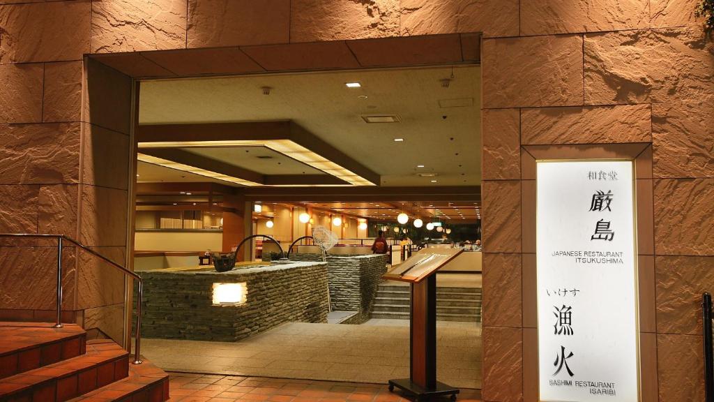 Vstupní hala nebo recepce v ubytování Aki Grand Hotel & Spa
