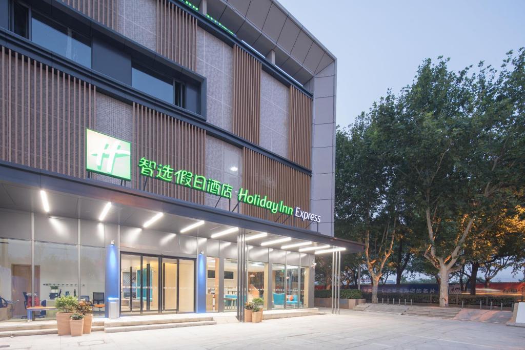 a building with a sign on the side of it at Holiday Inn Express Shanghai Jiading Center, an IHG Hotel in Shanghai