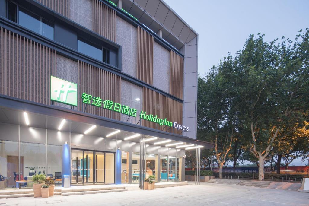 Holiday Inn Express Shanghai Jiading Center, an IHG Hotel في شانغهاي: مبنى عليه لافته