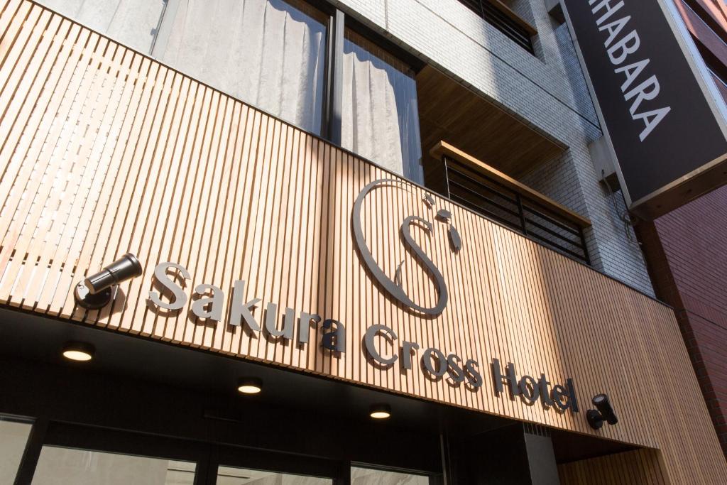 een gebouw met een bord voor een modewinkel bij Sakura Cross Hotel Akihabara in Tokyo