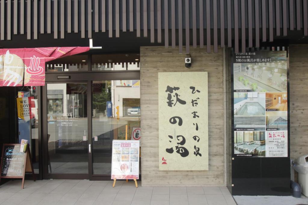 Fotografie z fotogalerie ubytování Tokyo Tourist Inn v Tokiu