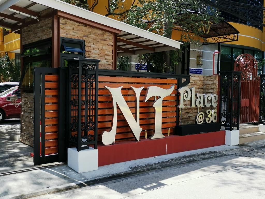 NT Place Sukhumvit Suites - 12