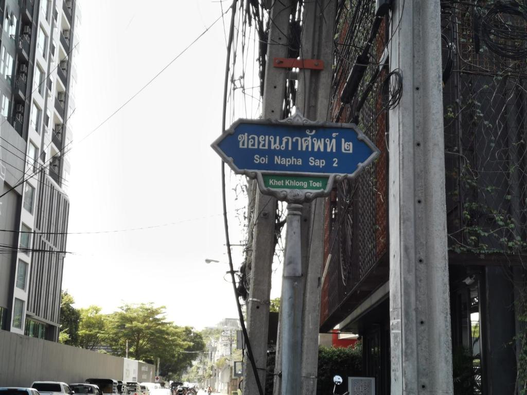 NT Place Sukhumvit Suites - 2