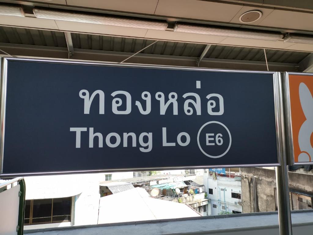 NT Place Sukhumvit Suites - 7