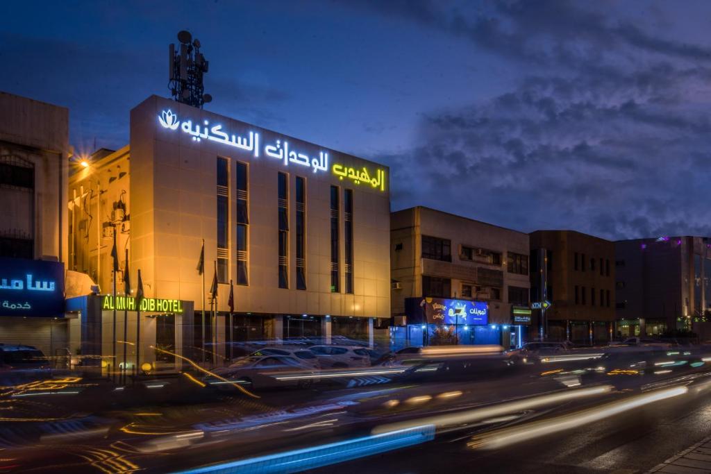 a building with a sign on the side of a street at Al Muhaidb Al Olaya - Khurais in Riyadh