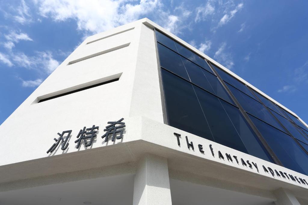 a building of the kushimakinkinkinkinkinkinkinkinkinistration at The Fantasy Apartment in Hualien City