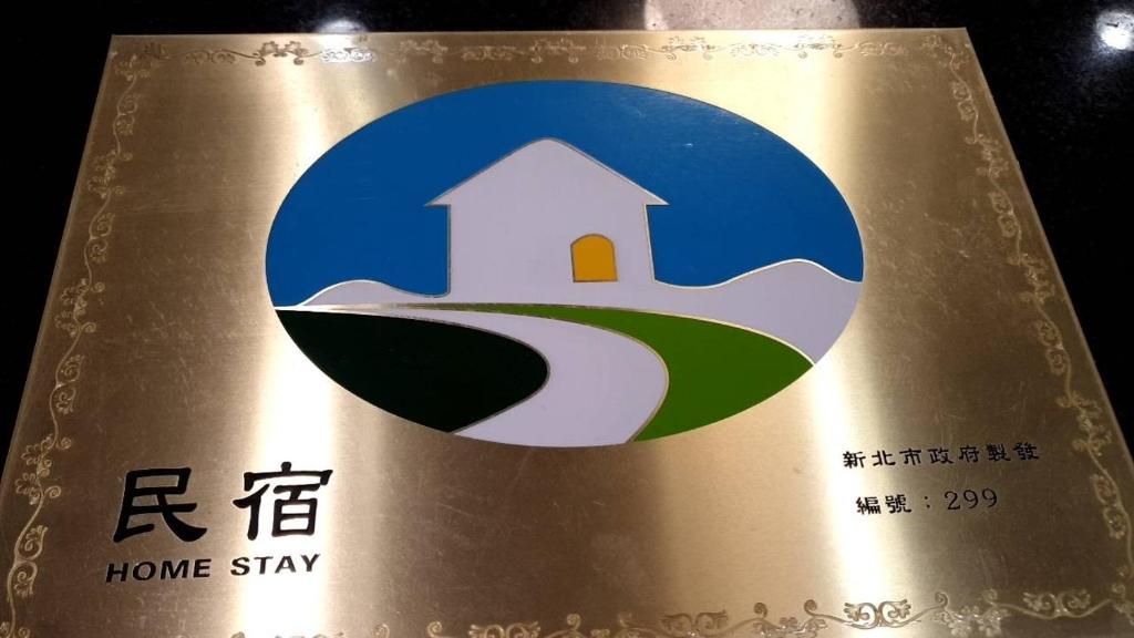 YU SHAN HOUSE - Housity