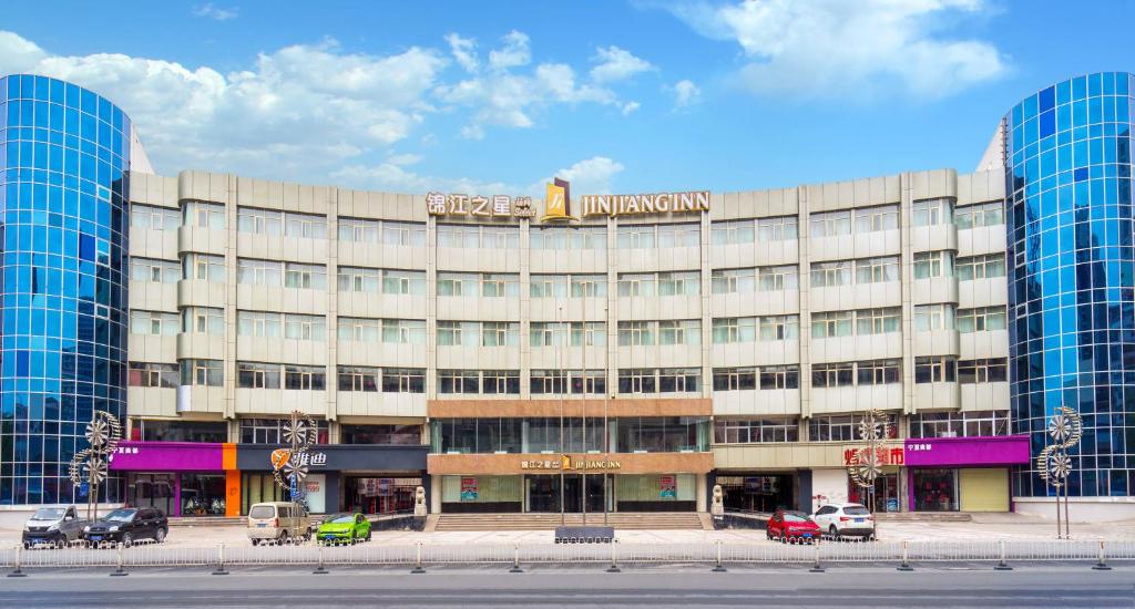 Un bâtiment avec un panneau en haut dans l'établissement Jinjiang Inn Select South Yingchuan Qinghe Street, à Yinchuan