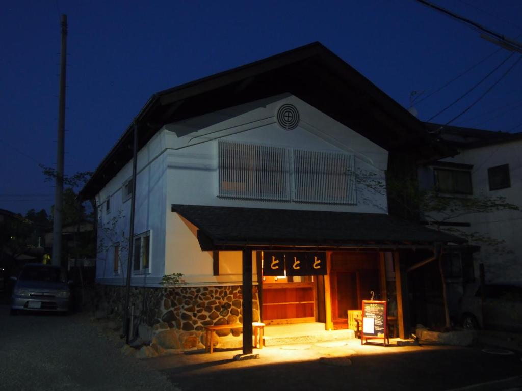 un edificio con un cartel delante de él por la noche en Tototo Morioka, en Morioka