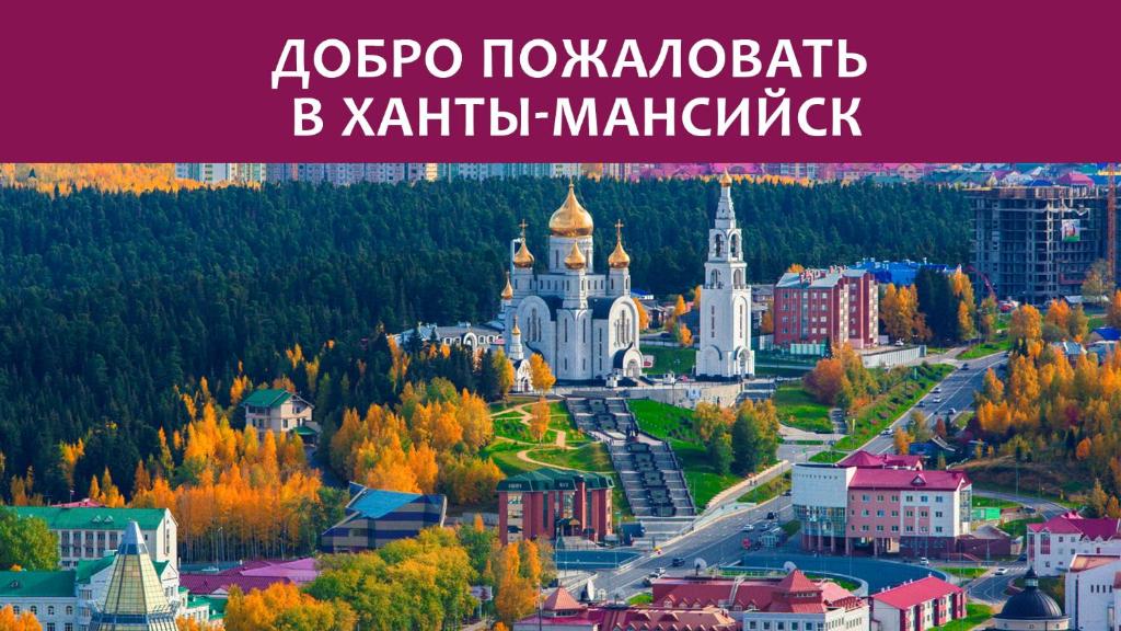 Výhľad na mesto Chanty-Mansijsk alebo výhľad na mesto priamo z penziónu