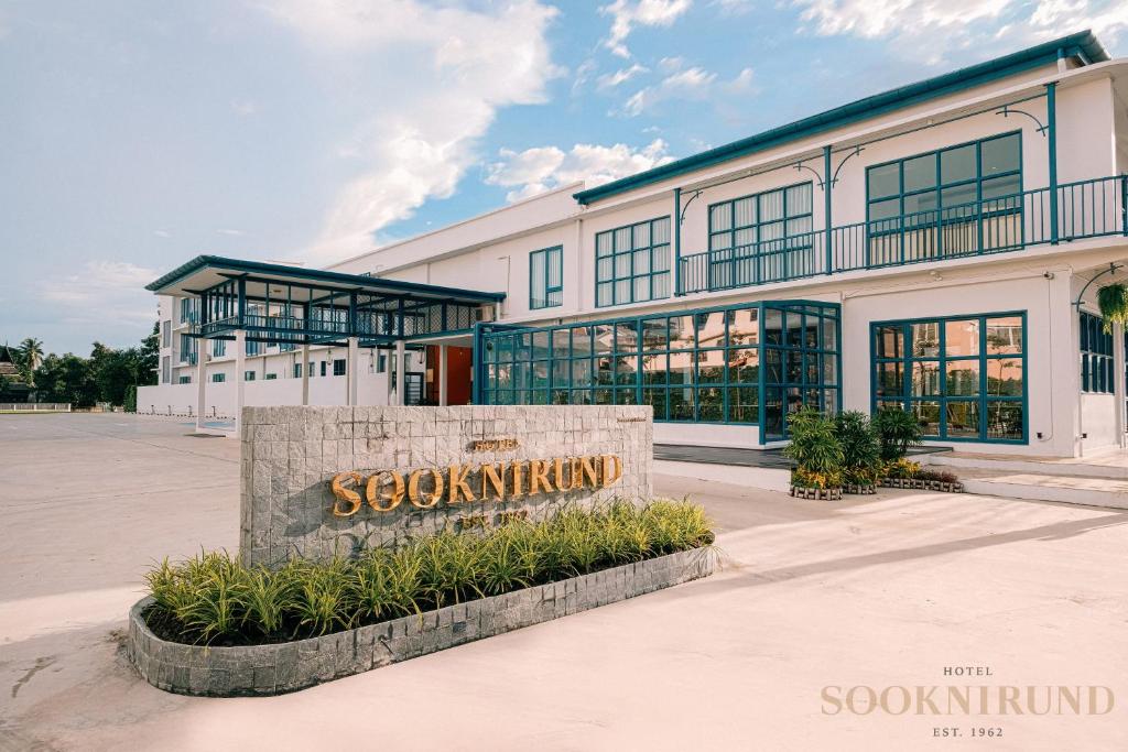 SOOKNIRUND HOTEL - Resim 10