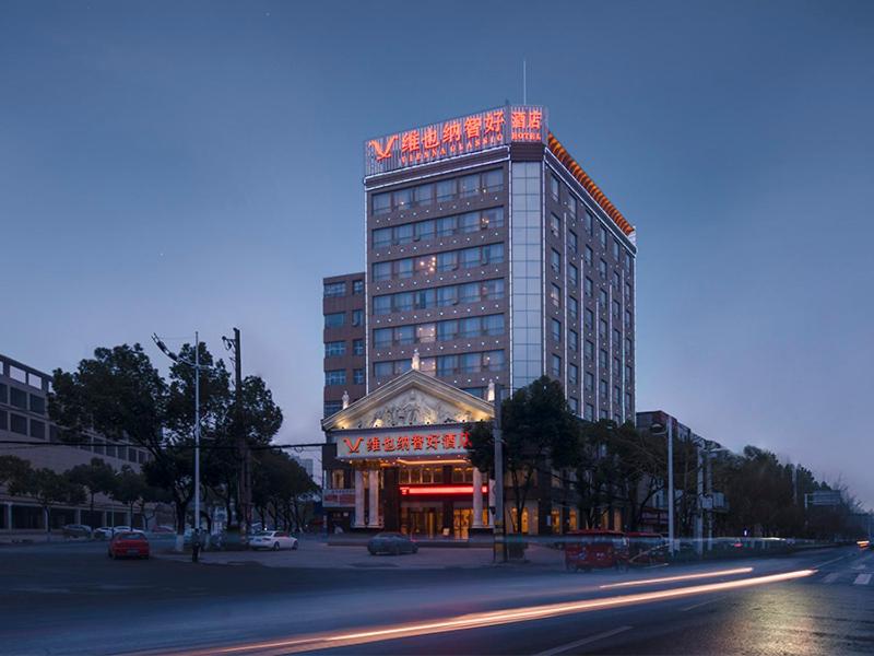 ZhulinにあるVienna Classic Hotel (Anlu Hengkun)の看板が上がる高層ビル