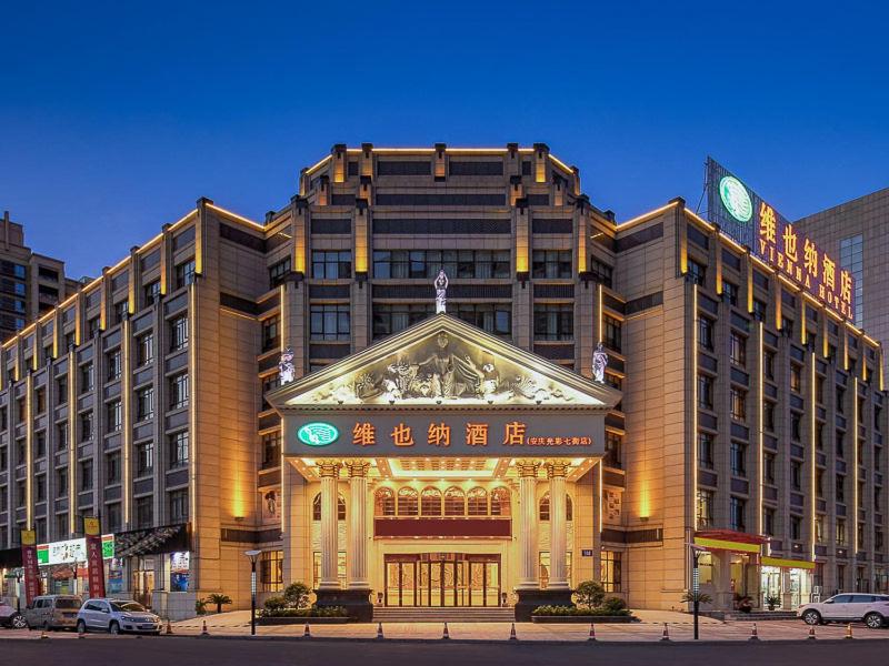 un gran edificio con un reloj encima en Vienna Hotel(Anqing Guangcai Seven-street), en Anqing