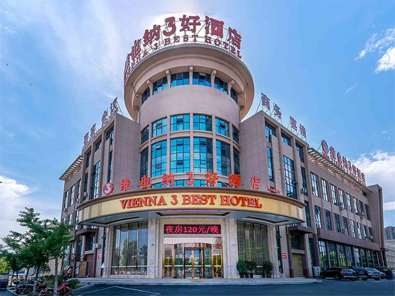 een groot gebouw met een bord erop bij Vienna Hotel 3 best Wuwei City south in Wuhu