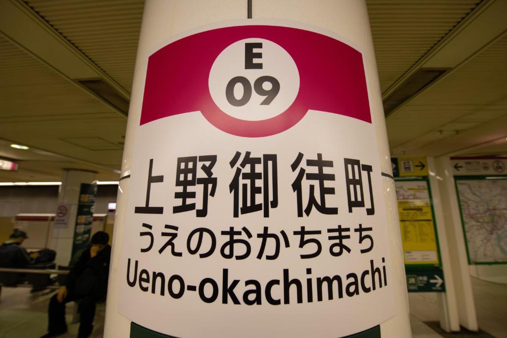 Fotografie z fotogalerie ubytování bnb+ Ueno Okachimachi v Tokiu