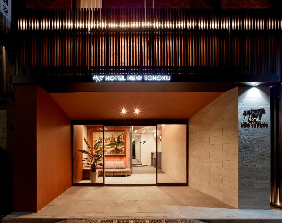 Fotografie z fotogalerie ubytování Hotel New Tohoku v Tokiu