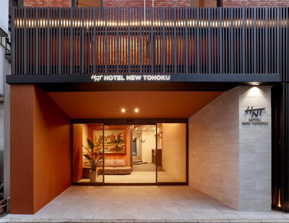 un vestíbulo de un hotel de Nueva York en Hotel New Tohoku, en Tokio