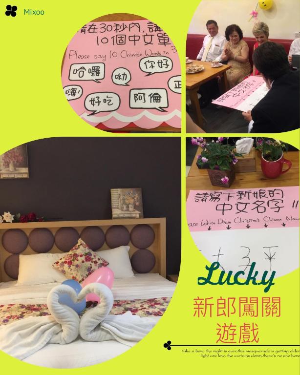 a flyer with two swans made into a bed at Bei Yue B&amp;B in Luodong