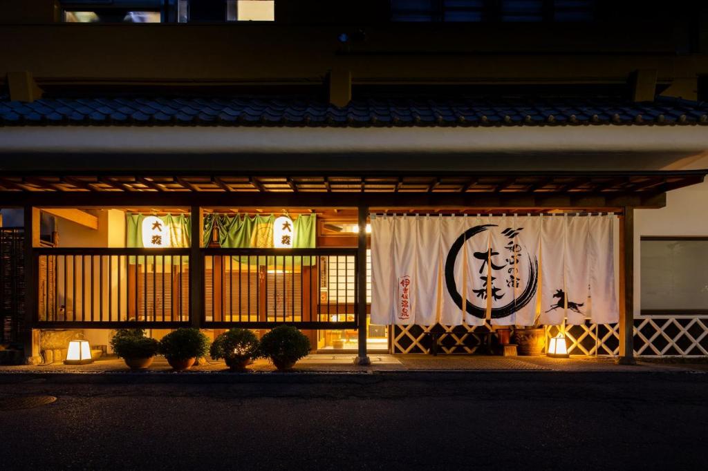 a building with a sign on the front of it at Omori in Shibukawa